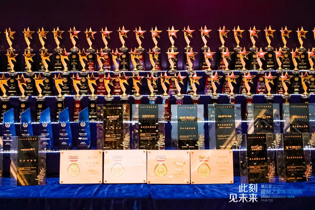 TAOTAO安全门荣获“2020防盗门十大品牌”及“最受消费者喜爱品牌”
