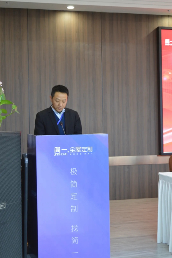 简一全屋定制品牌后台升级项目誓师大会