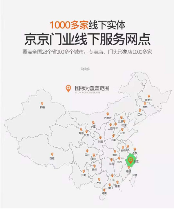 势如破竹，不断成长，京京超级户门荣获“星翔奖2020年防盗门十大品牌”！