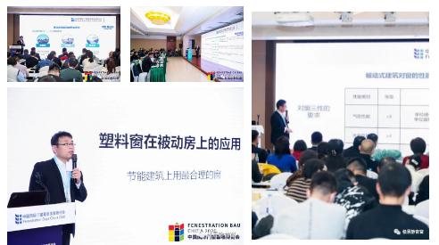 极景静音窗：2020FBC展落幕，未来精彩继续
