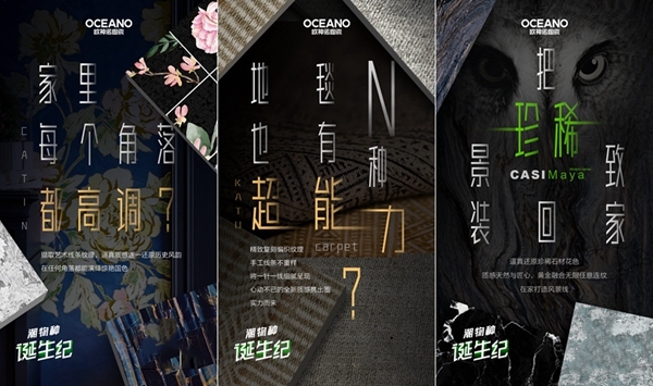 创新领先！欧神诺荣获2020年中国建陶质量大会产品创新质量奖