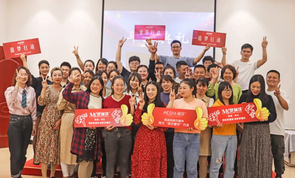 梦斓莎软装第九届商学院速成班圆满结课