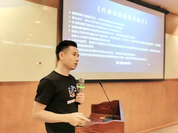 荣高门窗第二届代理商委员会战略研讨会(海口站)胜利召开 荣高门窗第二届代理商委员会战略研讨会(海口站)胜利召开