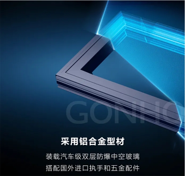 冠豪门窗小课堂 给你支招硬核知识(二)