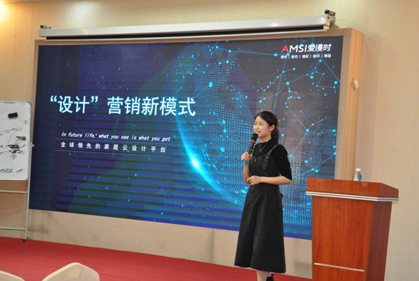 爱漫时精英店长特训营昆明站圆满落幕