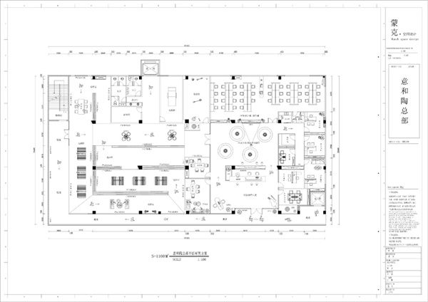 大正彩翼助力《意和陶》空间设计完美展现