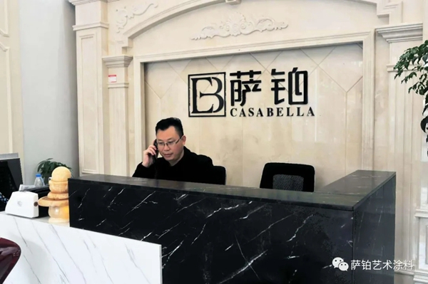 萨铂国际开州旗舰店吴总：创业十年，以质取胜