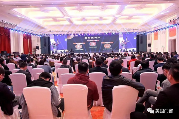 美尚系统门窗破疫2020 共谋2021