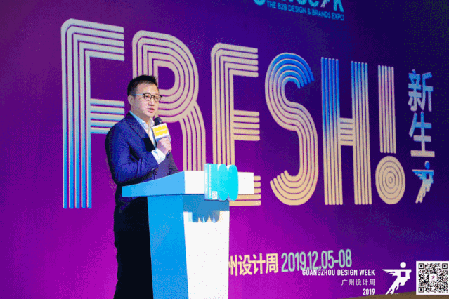 2020广州设计周，与罗兰西尼系统门窗一起拥抱快乐