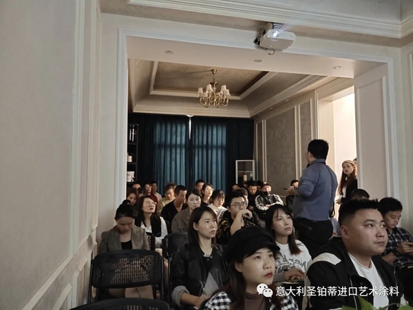圣铂蒂2020年10月新晋代理商培训大会