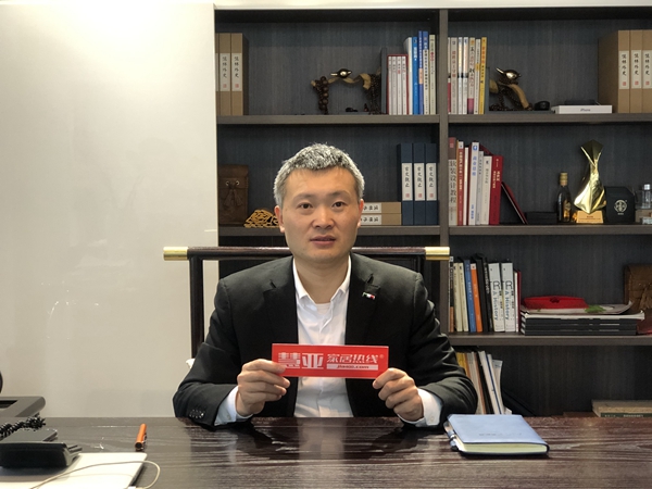 艾高家居董事长黄成福:解决需求,连接心理