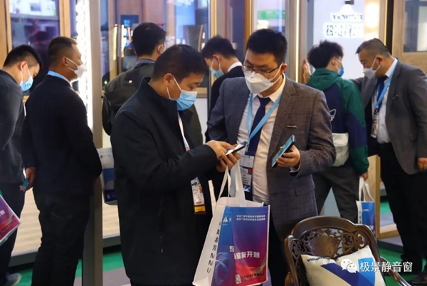 极景静音窗：2020FBC展落幕，未来精彩继续