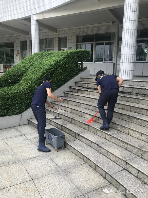 步步稳全屋防滑案例第十期——学生安全，学校有责