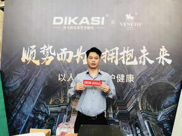 帝卡斯营销总监黎镜彬：专业管理，发展双品牌