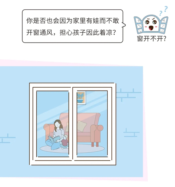 YKKAP通风器：无须开窗，即可让您的家吹进“自然风”