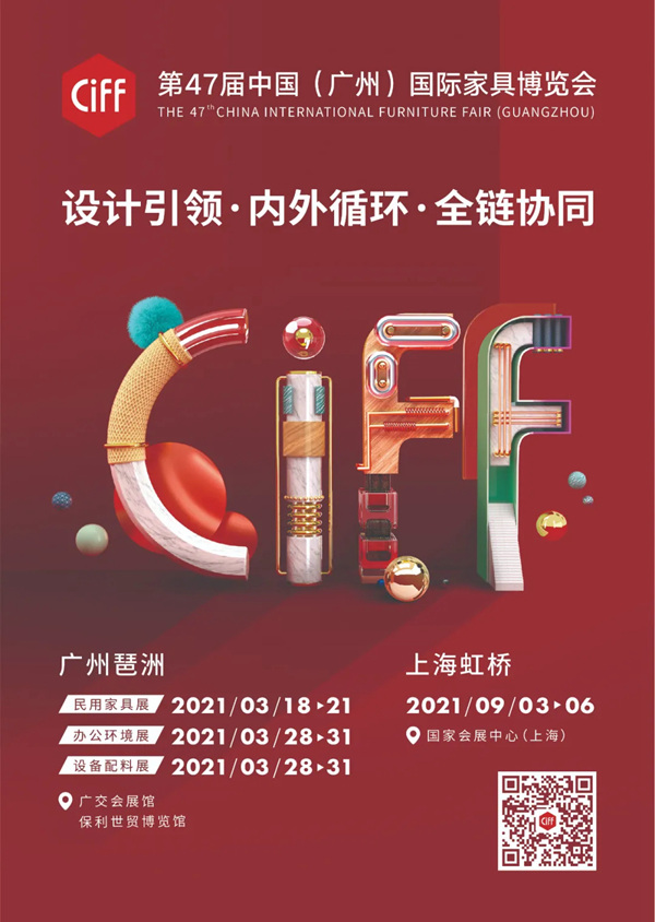 中国建博会高定展：2020高定云展线上火热开展中！