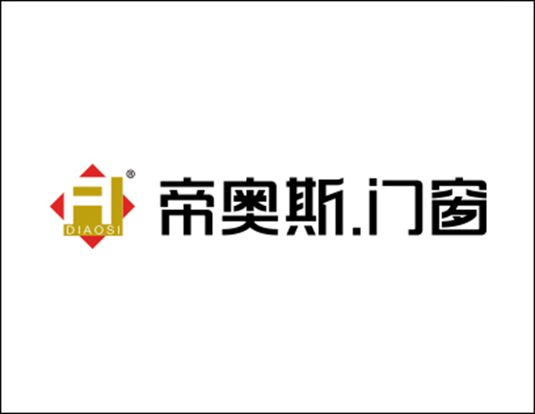 帝奥斯门窗携特惠招商活动来袭，你还在等什么？