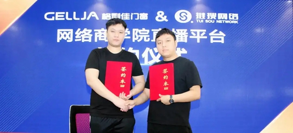 格利佳门窗品牌升级 全新形象开启新征程