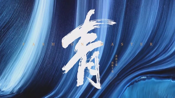 汇盈铜艺：青，五正色之首