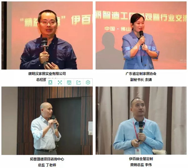 伊百丽全屋定制2020年度回顾 伊百丽全屋定制2020年度回顾