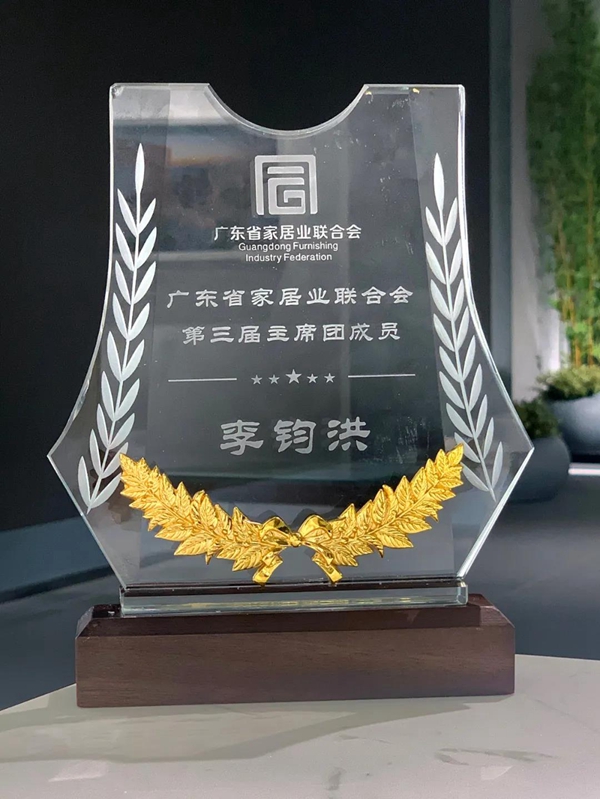 派雅门窗荣膺“2020中国门窗匠心品牌”并成为“广东省家居业联合会主席团成员”
