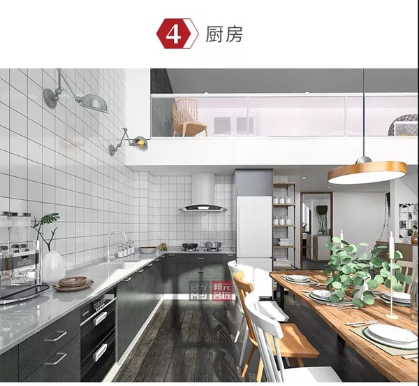 邦元名匠：北欧复式这样设计，美得不止一点点