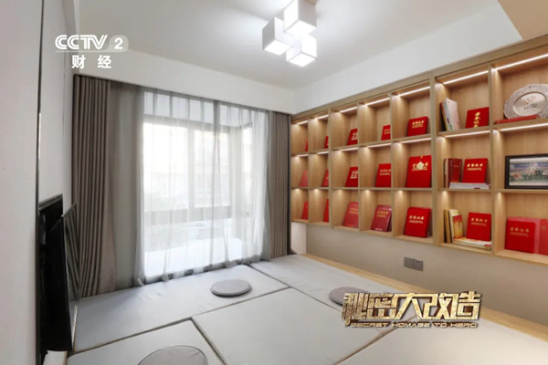 如鱼得水窗帘精品：为“帽子爷爷”侯振康打造适老新居
