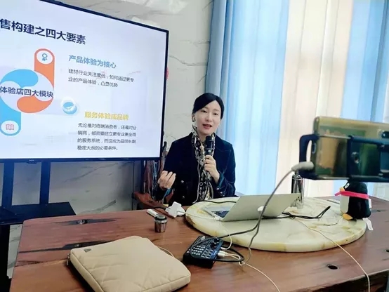 伟业铝材28周年暨线上精英特训营启动