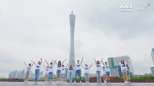 8大关键词，带你盘点顶固的2020年