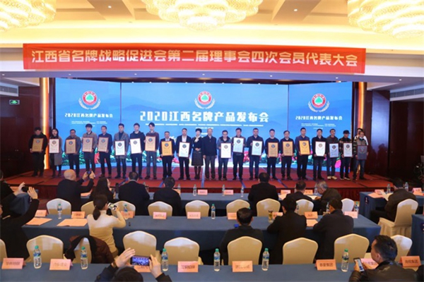 实至名归!益佳木业旗下牌华森王品牌荣获“2020江西名牌产品”荣誉称号! 实至名归!益佳木业旗下牌华森王品牌荣获“2020江西名牌产品”荣誉称号!