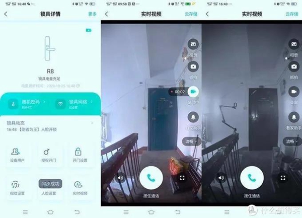 德施曼智能锁麒麟R8用户实测：3D人脸识别与视频安防兼得