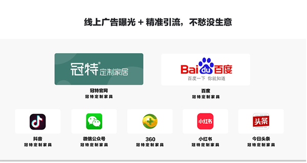 入局全屋定制，这三个要点一定要知道！