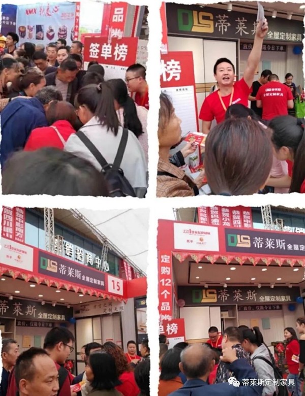 蒂莱斯启动“匠心15载,好戏连台”庆典活动 蒂莱斯启动“匠心15载,好戏连台”庆典活动