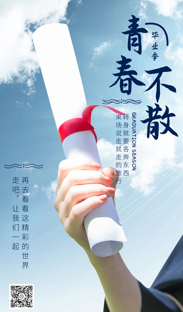 AI家居培训赋能 实干共富