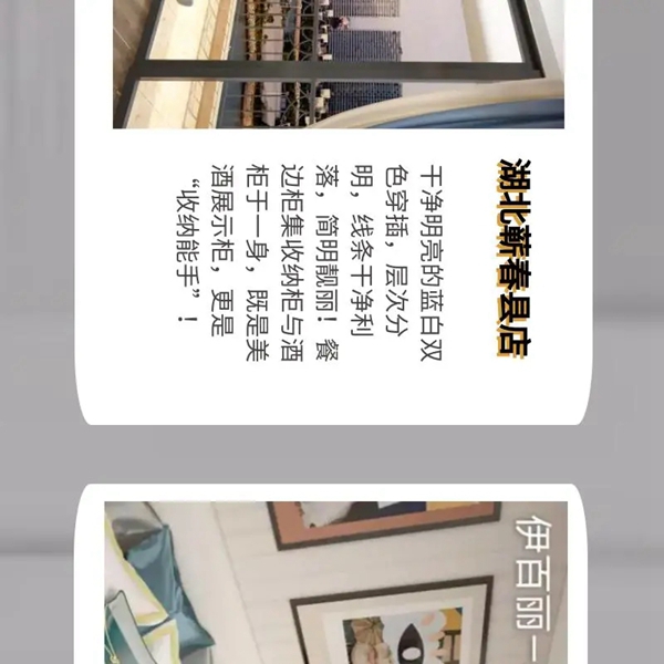 伊百丽全屋定制：免CAD设计软件治木美图鉴赏