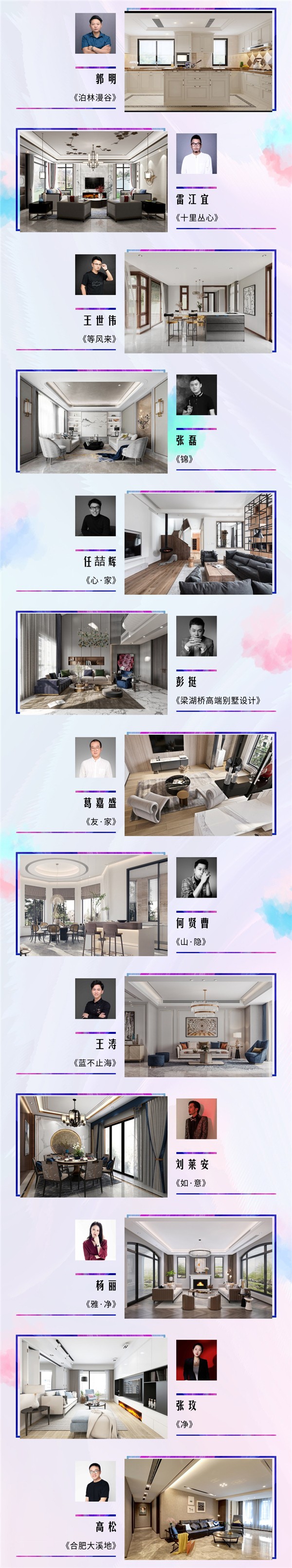重磅揭晓！！TOP100设计新青年来啦！