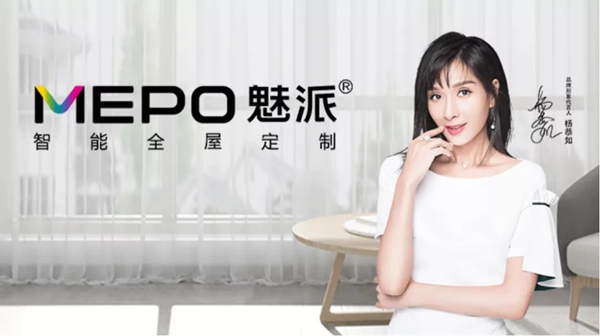 来魅派,提前预见2021! 来魅派,提前预见2021!