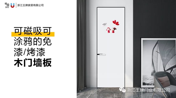 世纪王牌全屋定制斩获“2020首届中国（江山）工业设计大赛”金奖