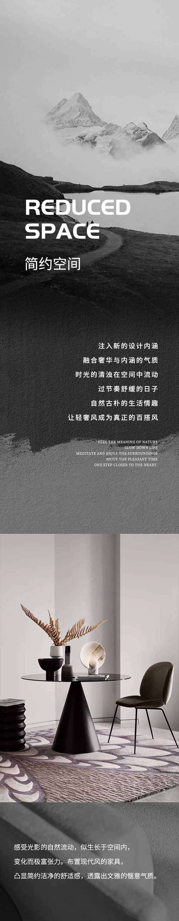 伊丽罗莎墙布：简约高级空间，让生活轻松自然