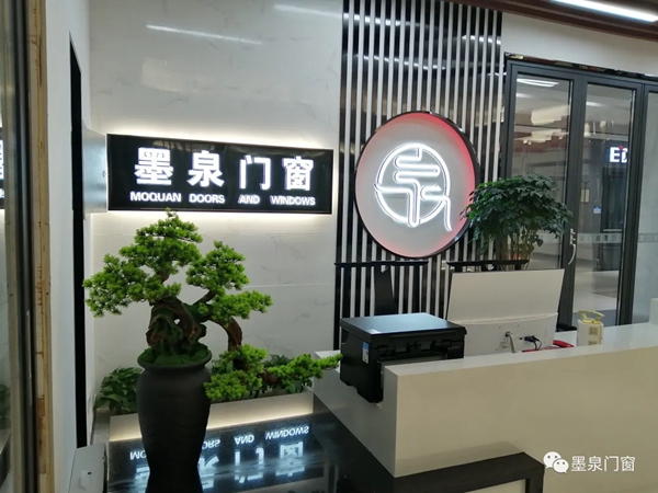 2020年度墨泉门窗总经理带队走访市场
