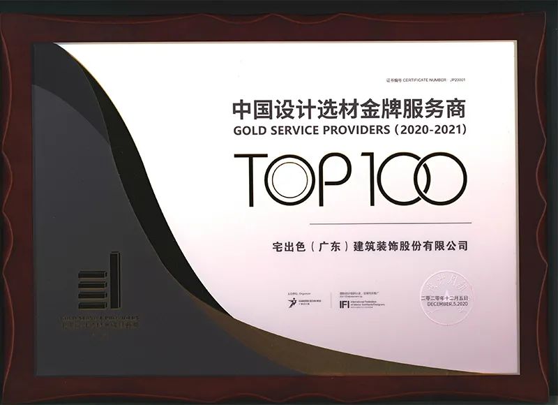 基路伯艺术涂料2020广州设计周精彩回顾