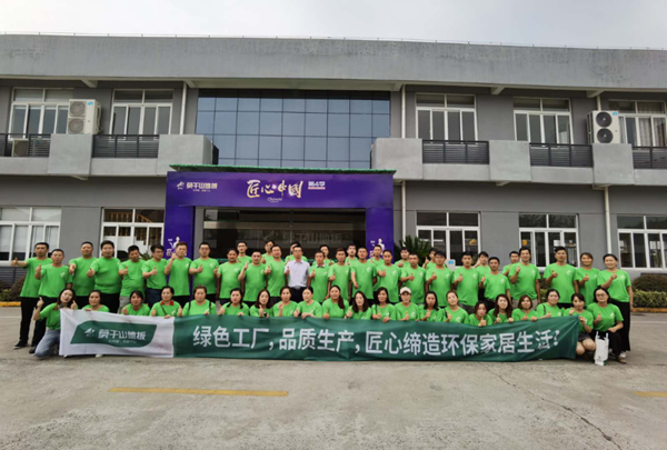 盘点莫干山地板前行的2020年