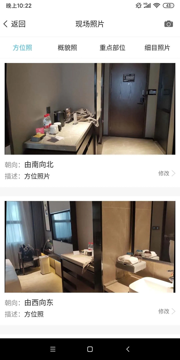 指芯科技携智慧刑勘系统亮相中国警博会 指芯科技携智慧刑勘系统亮相中国警博会
