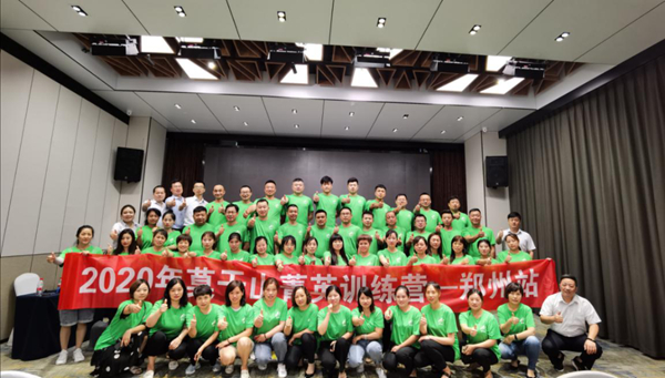 盘点莫干山地板前行的2020年