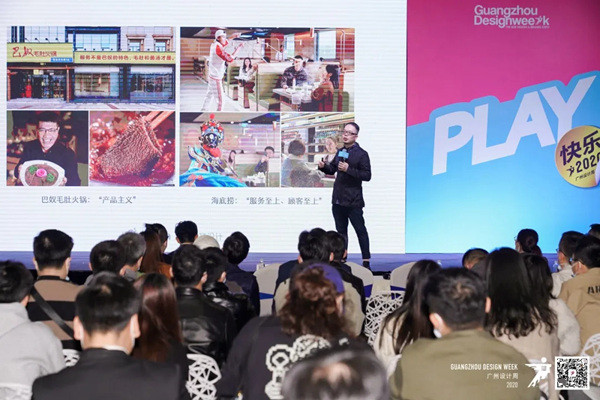 百利玛门窗 :2020红棉中国设计奖至尊论坛暨「最美阳台空间设计奖」颁奖典礼圆满成功!