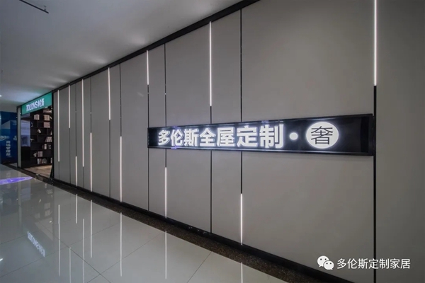 多伦斯全屋定制：200㎡的轻奢风竟如此精致有范！