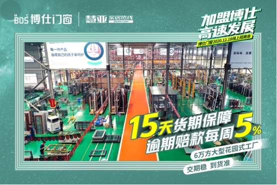一场直播成功签约51家经销商：因为3个月回本