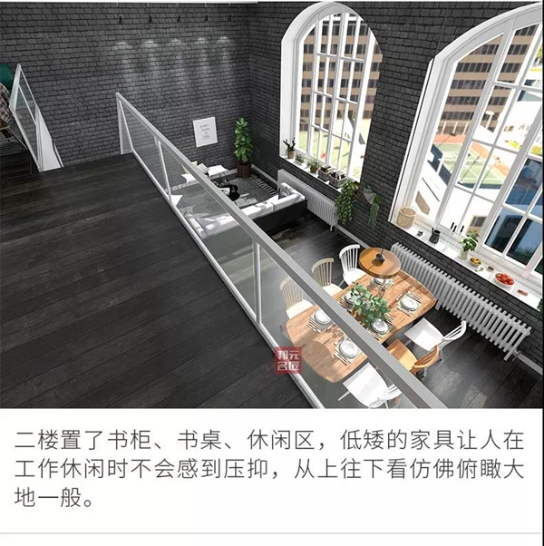 邦元名匠：北欧复式这样设计，美得不止一点点
