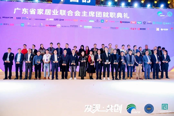 派雅门窗荣膺“2020中国门窗匠心品牌”并成为“广东省家居业联合会主席团成员”