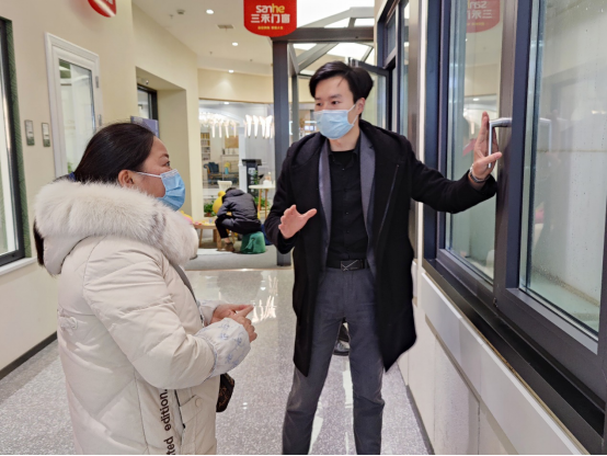 三禾门窗第五届招商峰会圆满落幕！